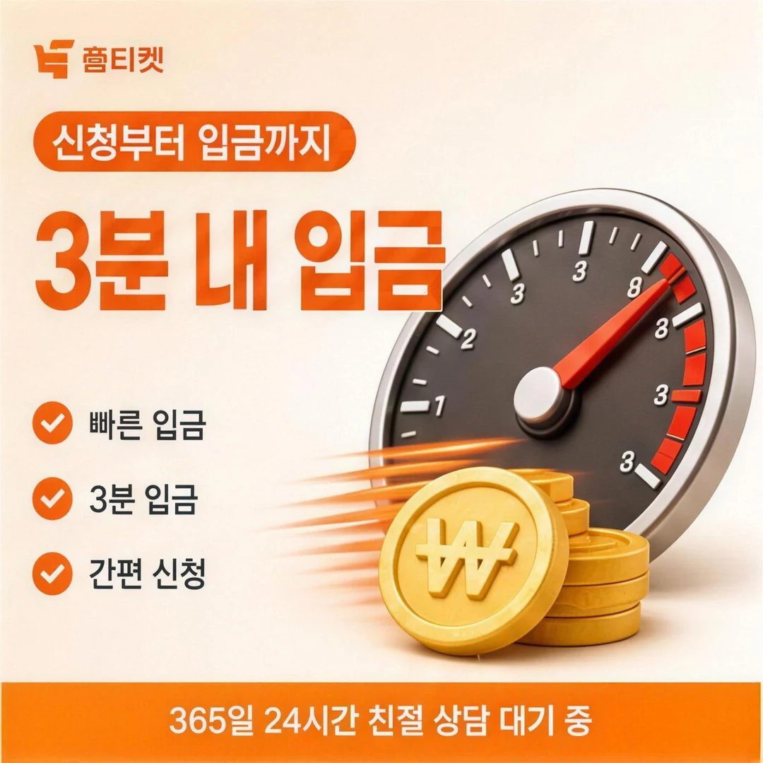 컨텐츠이용료 한도·수수료 안내
